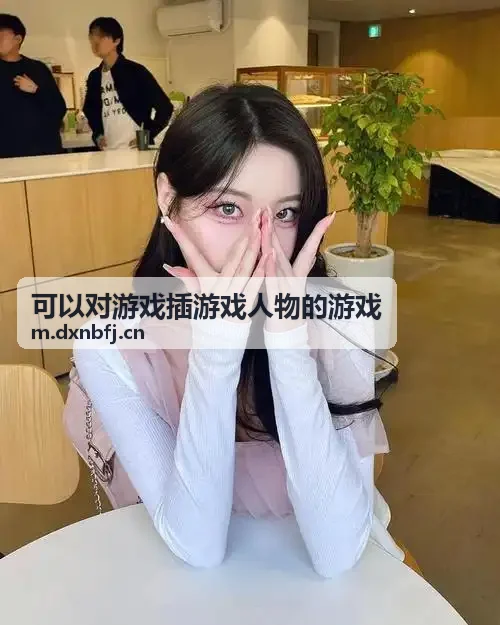 麻花传媒的短视频制作技巧和方法霸榜作品五